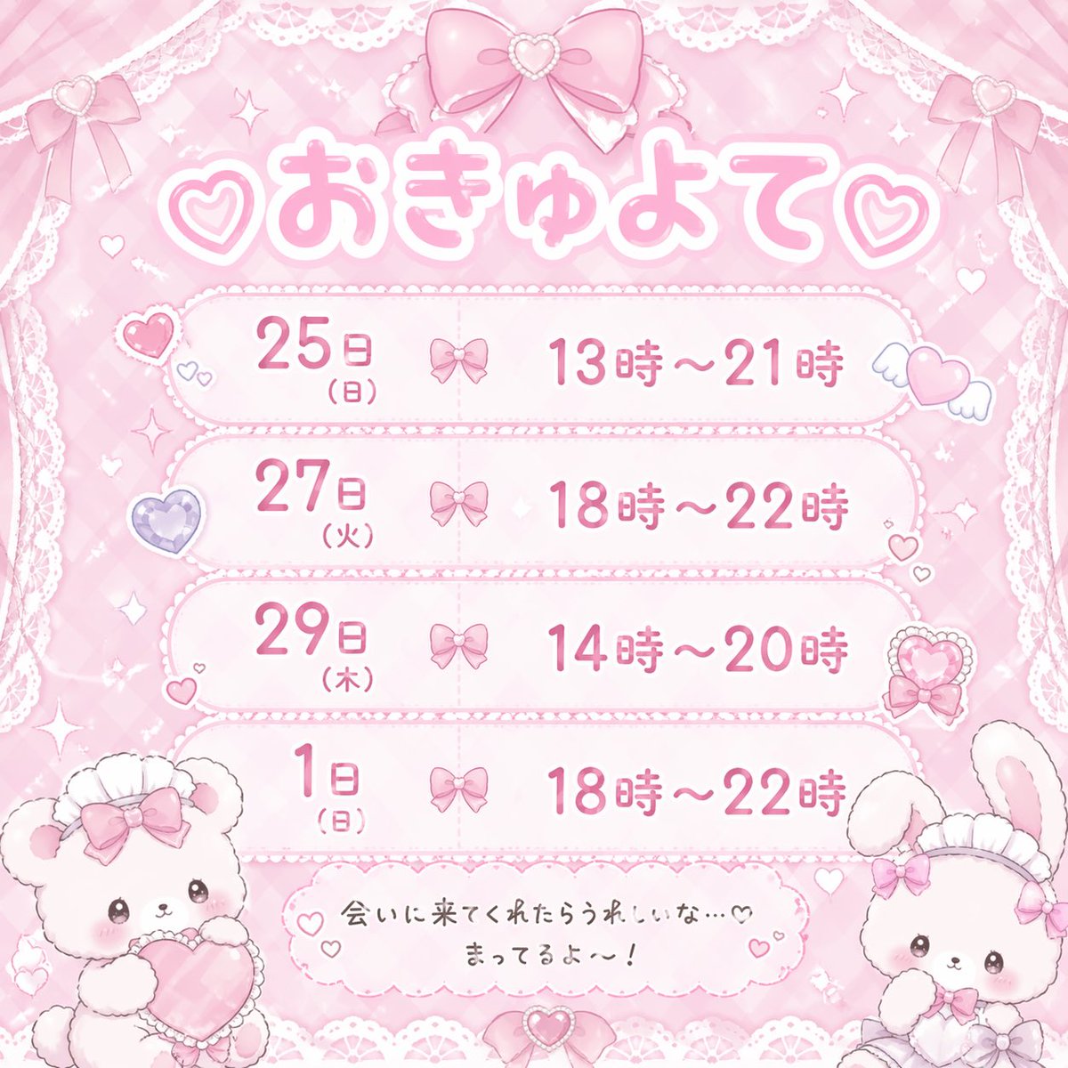 ゆ め か tweet media