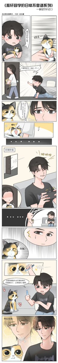 unもこ ☁️ tweet media