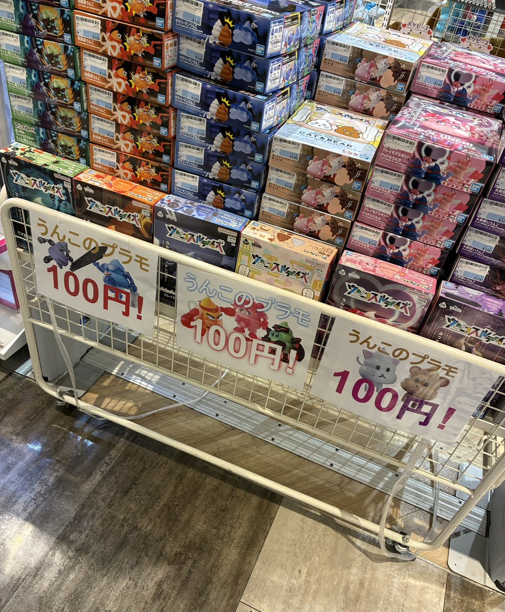 本日の営業、終了しております。 へいてん。そこにいちまい。 …🤔 今日