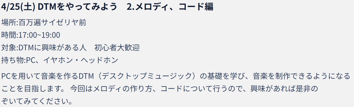 京大マイコンクラブ (KMC) tweet media