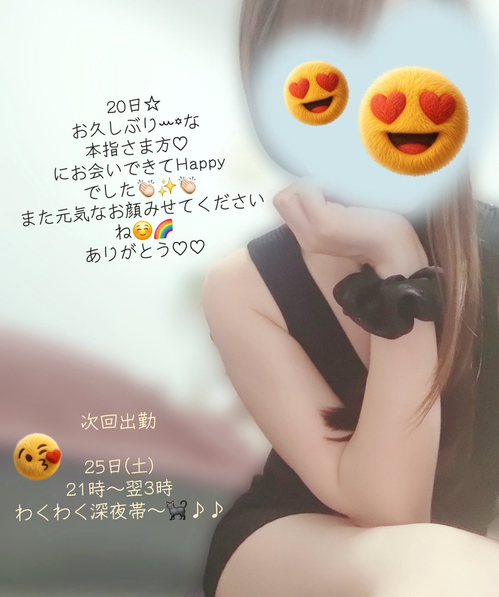 🌼Ami🌼 tweet media