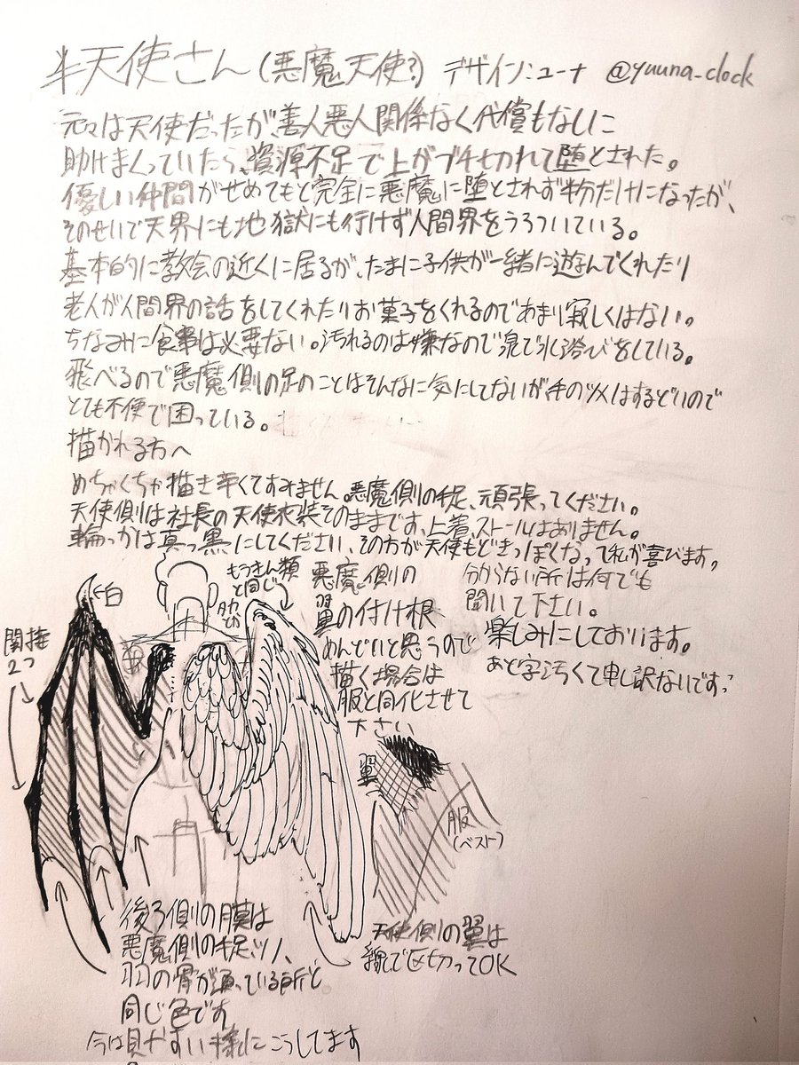 ﾕｰﾅ⌚ tweet media