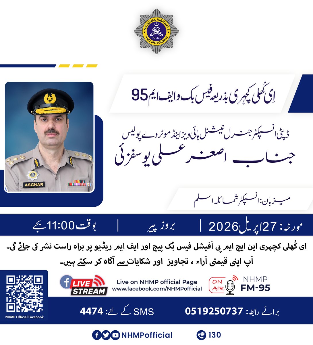 National Highways & Motorway Police (NHMP) tweet media