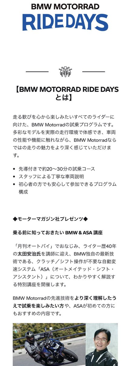 ナンピン フィナンシャル投資学園 理事長 tweet media