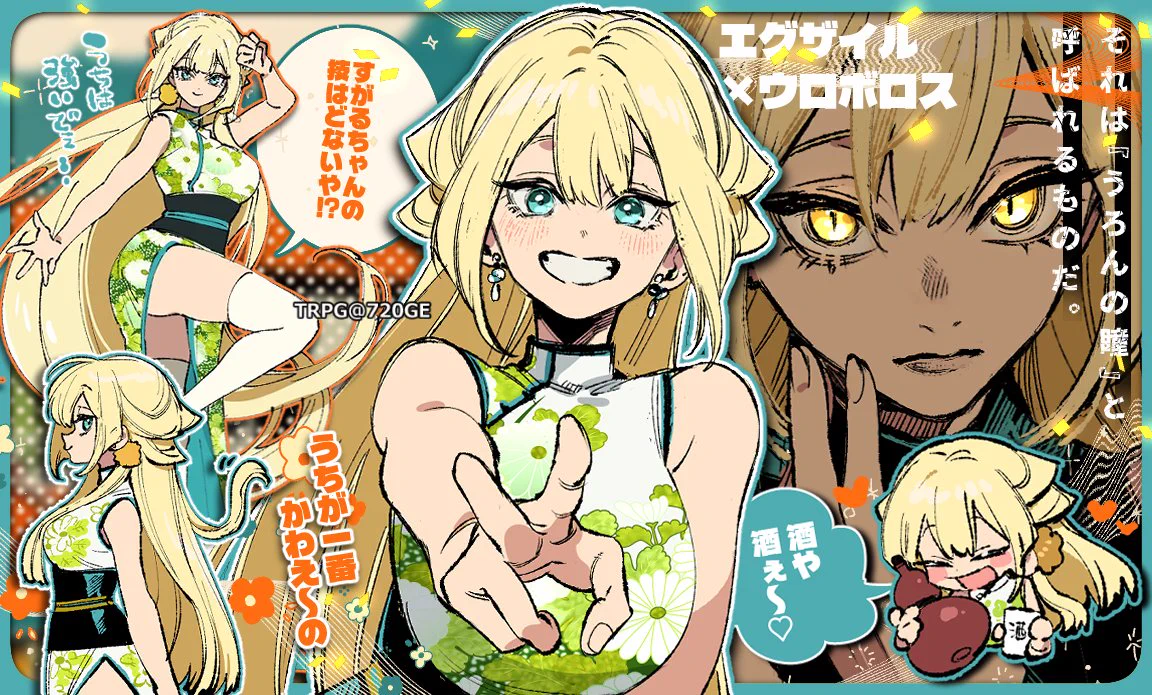 夏生② on X: 