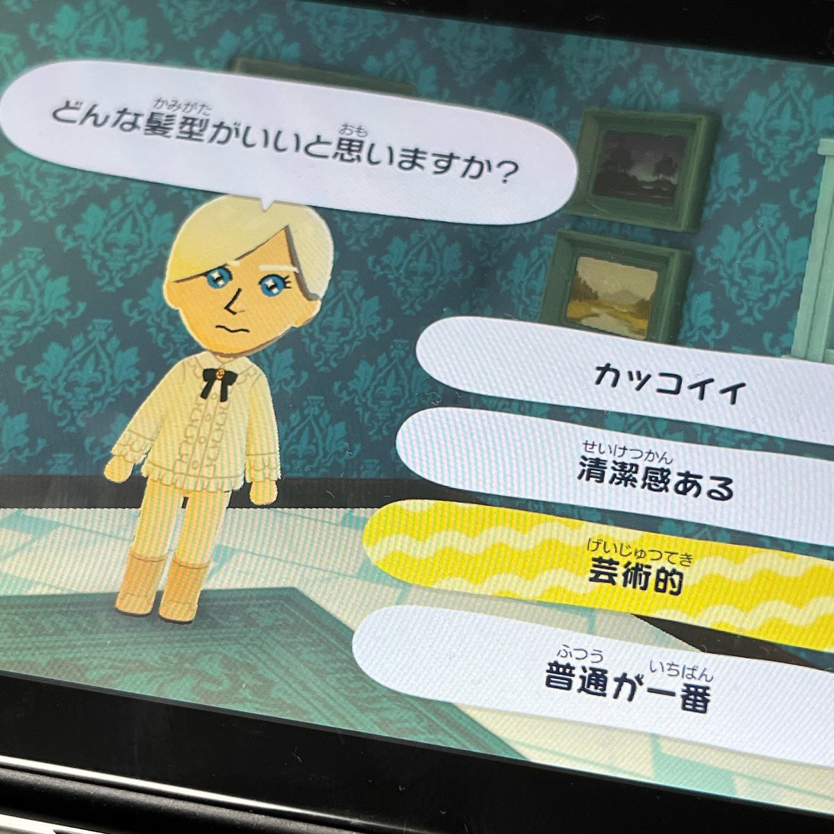 俺は賭けにでたぜ！