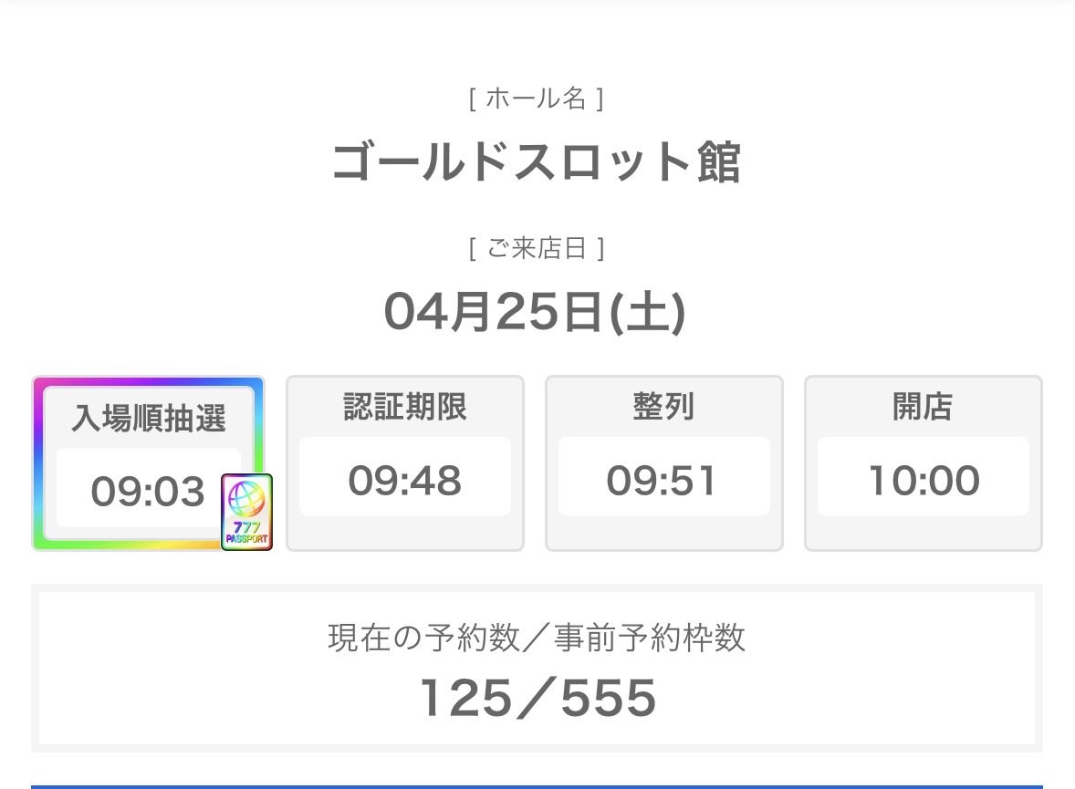 まゆちゃん🐸スロ tweet media