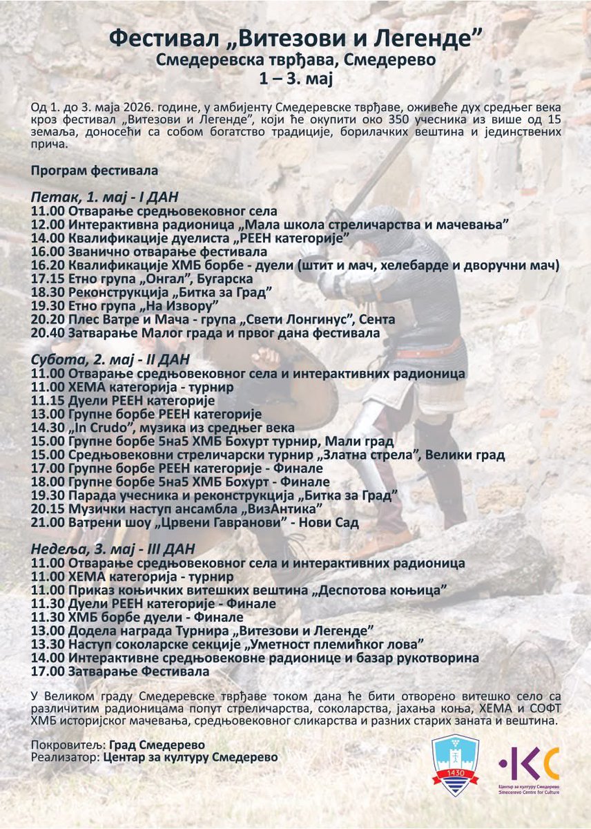 Centar za kulturu Smederevo (@sdkultura) on Twitter photo 