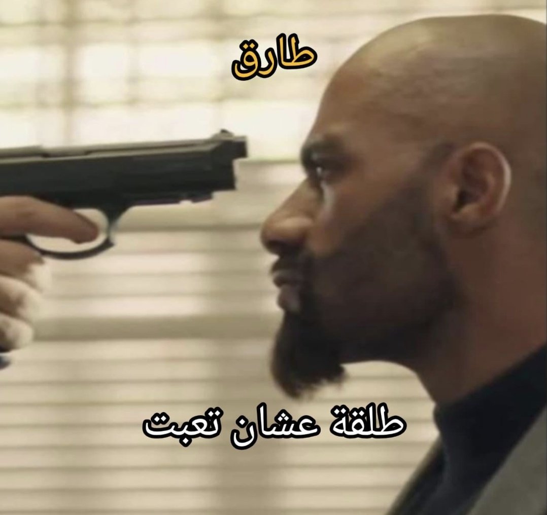 SadOmar_1's tweet photo. https://t.co/5BH5tkPX4n