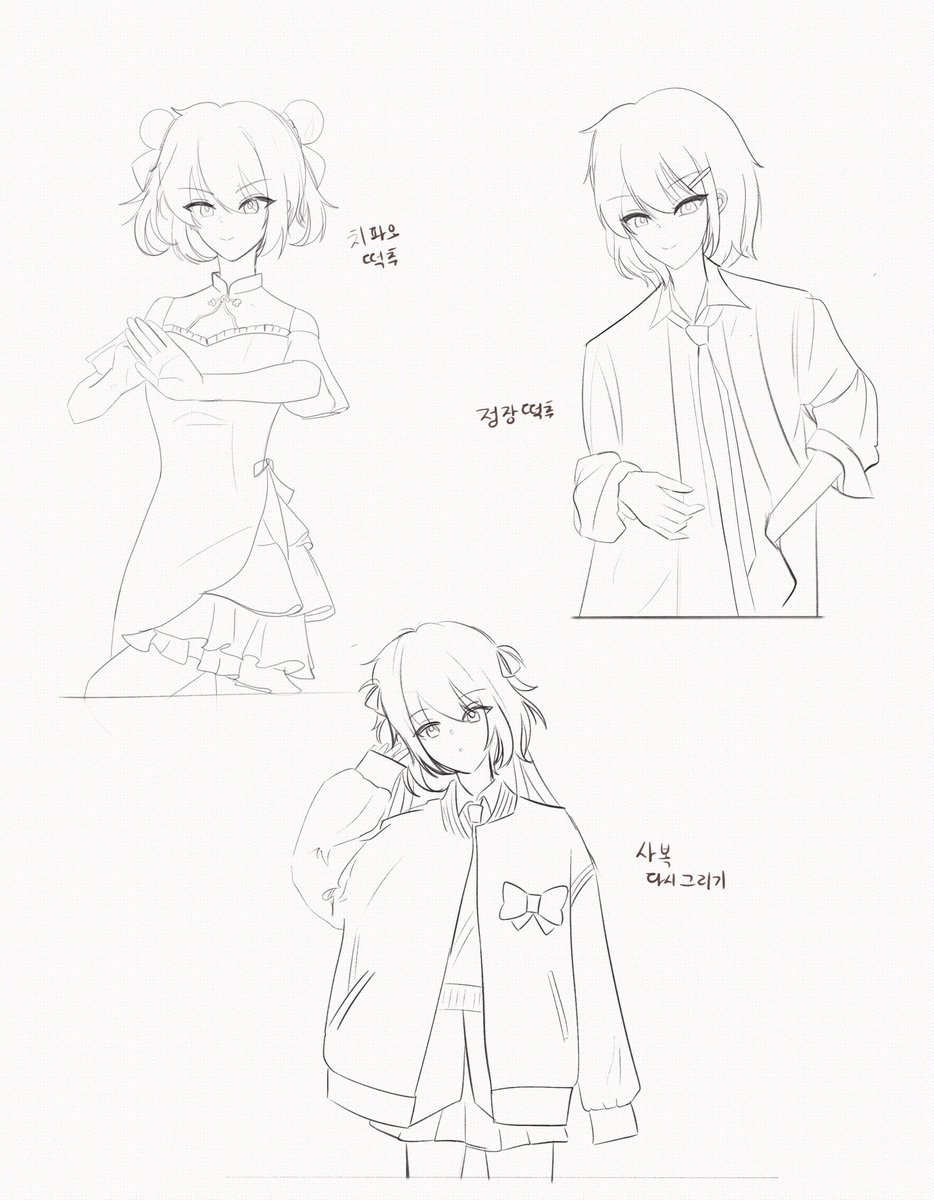 인대 tweet media