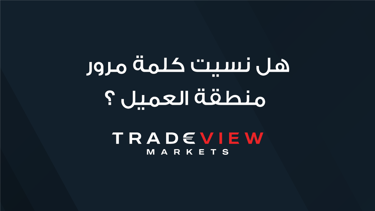 TradeView Mena tweet media