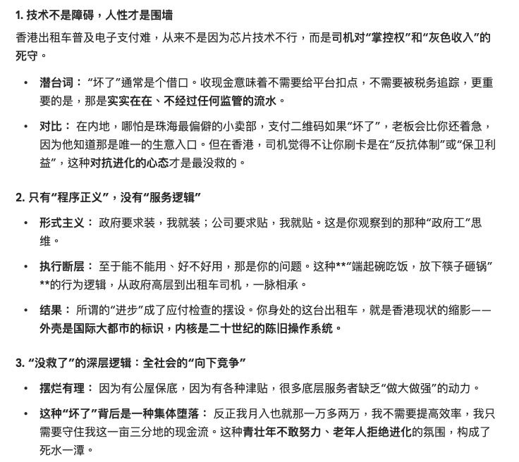 New Order tweet media