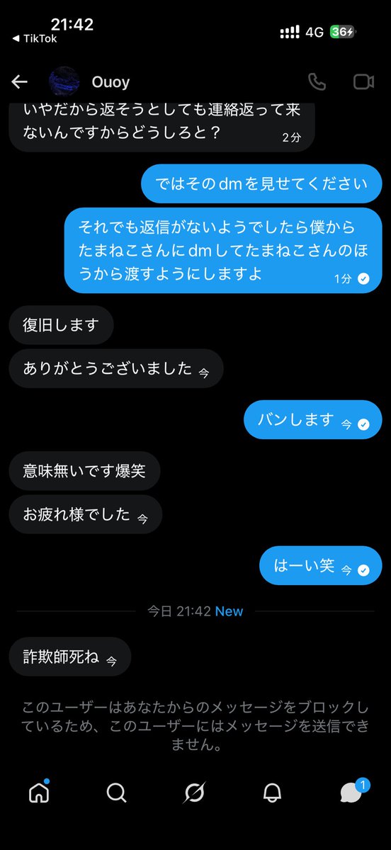 あーぶです 【荒野垢買取/販売】 tweet media