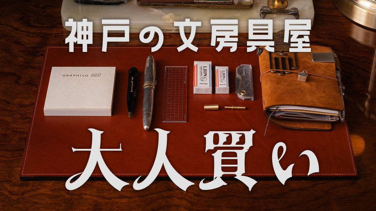 ありがとうございました😊
