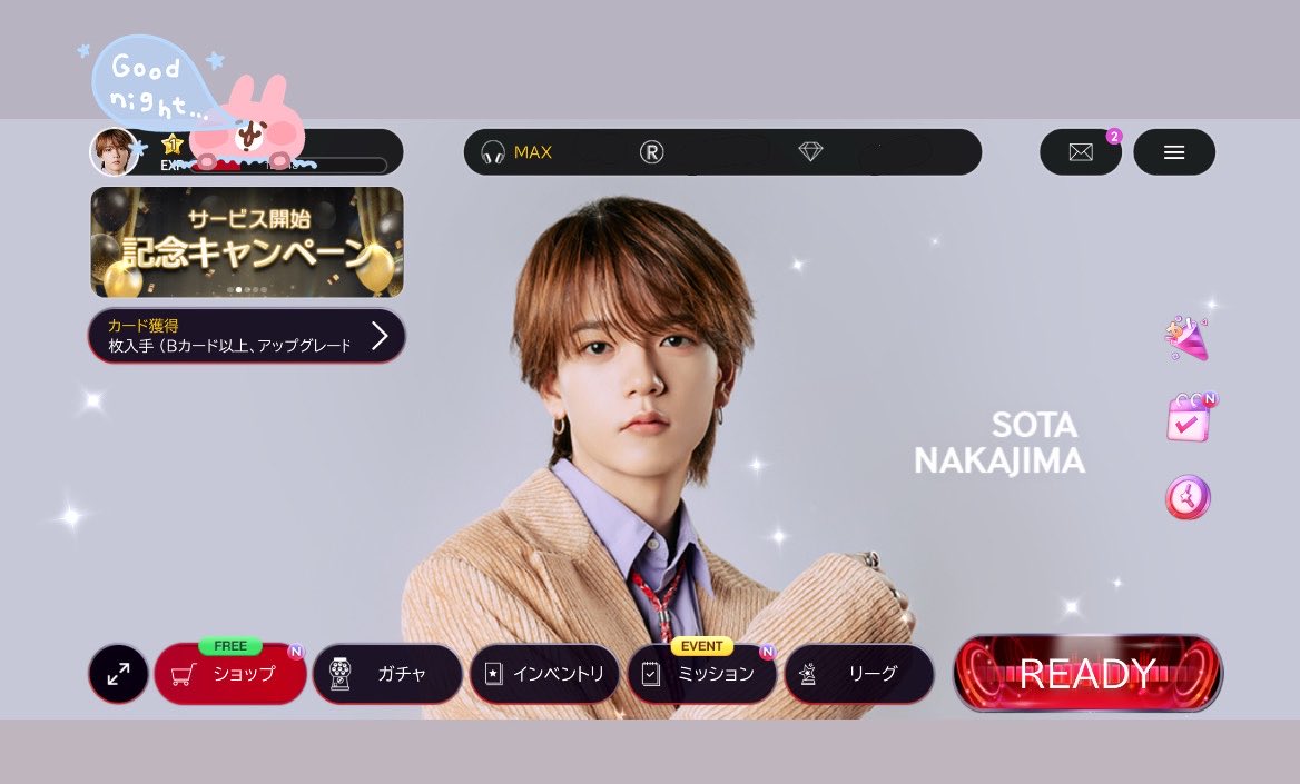 sotaaa_99's tweet photo. フレンドなって😭😭😭😭😭 https://t.co/MfNXMsXiJn