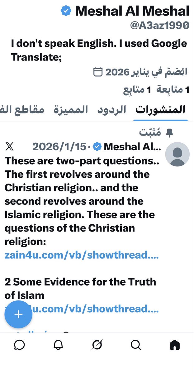 Meshal Al Meshal tweet media
