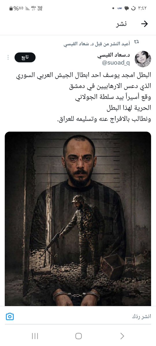 𝐹𝑎ℎ𝑑 𝐴𝑙-𝐻𝑎𝑟𝑏𝑖 tweet media