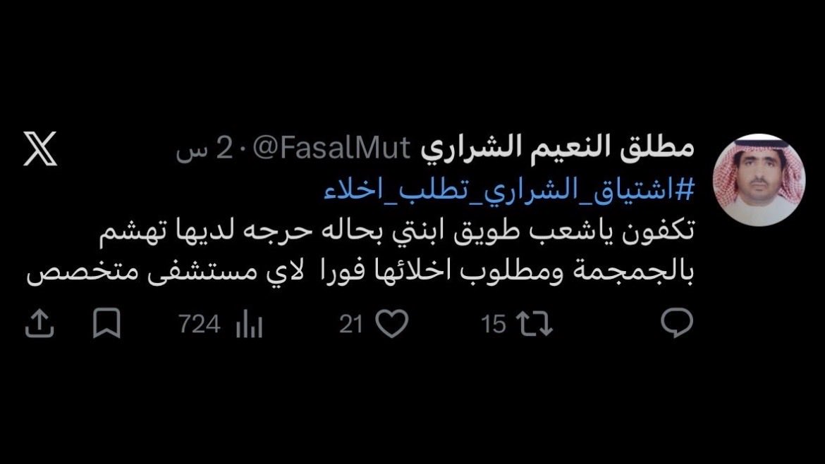 🪻𐦍𝑛𝑎𝑑𝑎|🇸🇦 tweet media