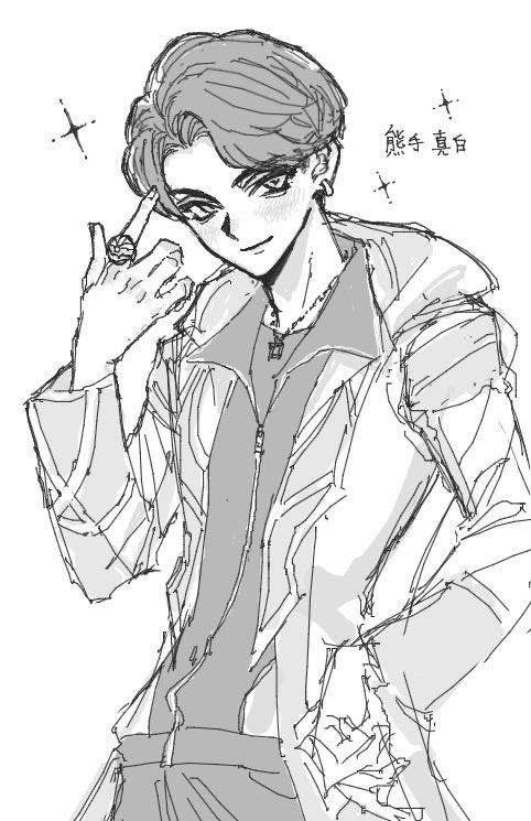 人の心 tweet media