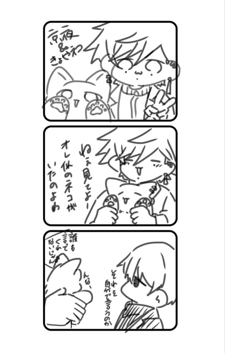 あいもな tweet media