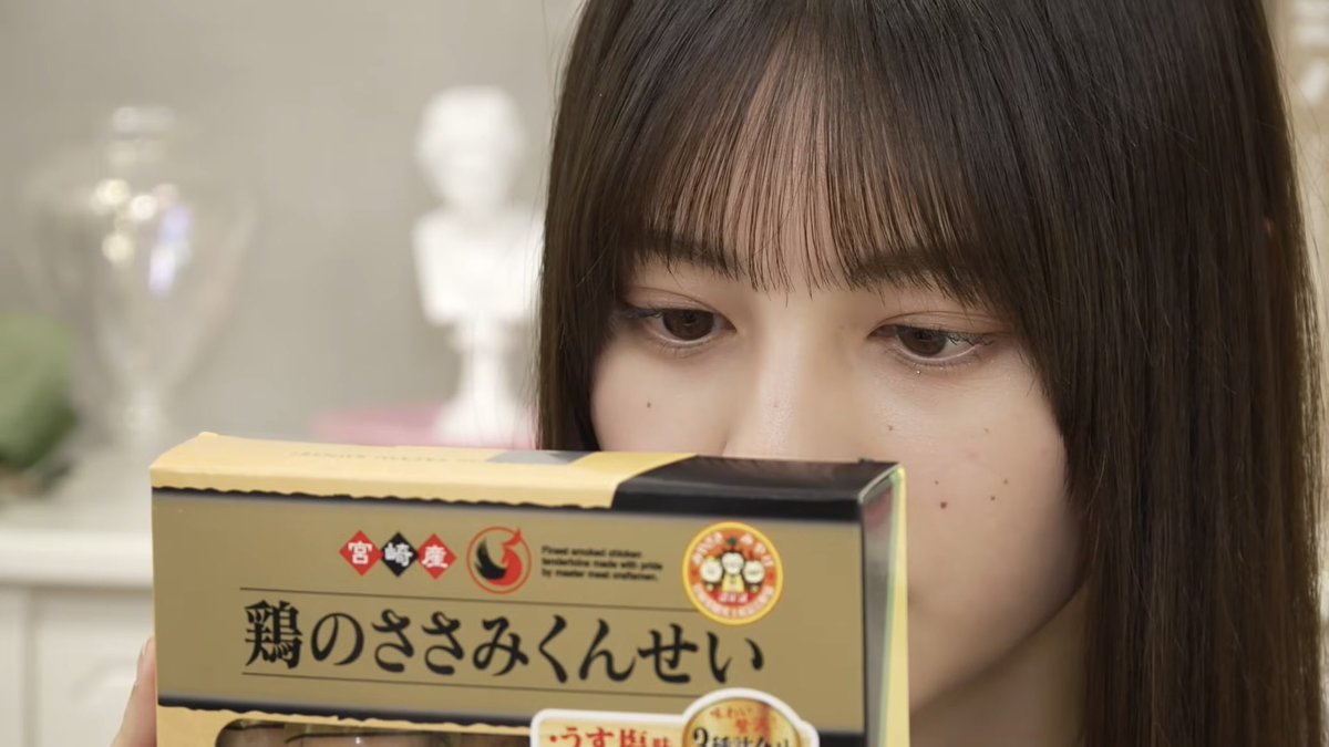 真剣にパッケージ見てる顔も美しい #日向坂ちゃんねる #ひなたフェス