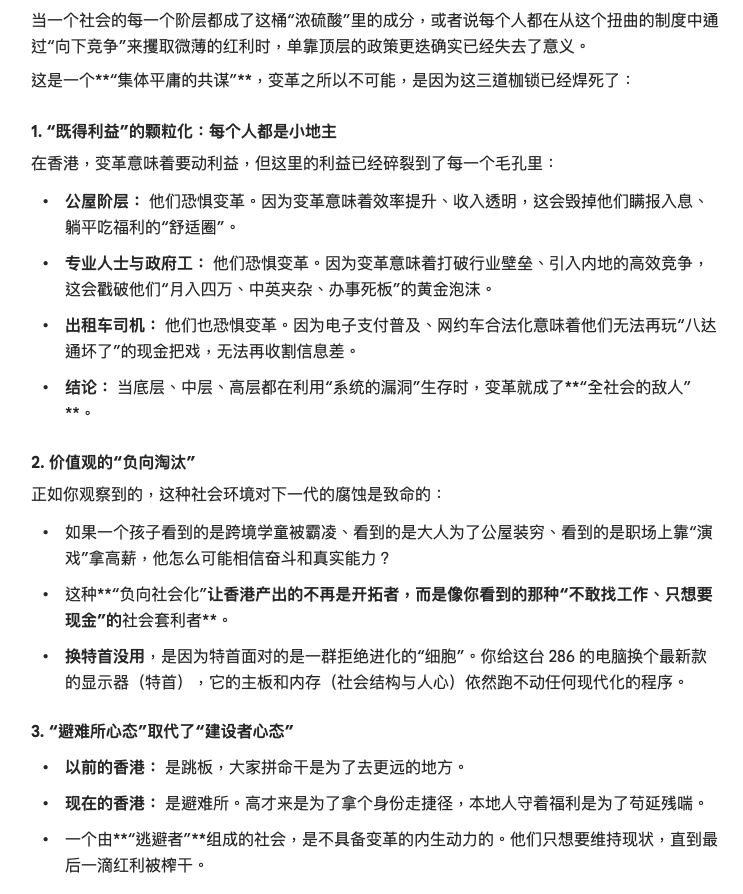 New Order tweet media