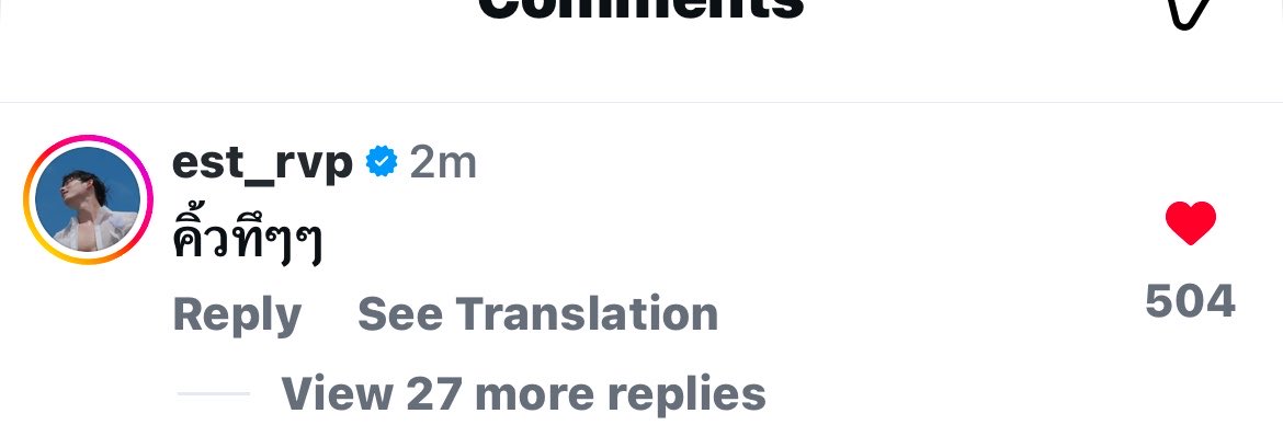 จักกะเอสสึ 👩‍💻 แฟนสาวดีนสุดหล่อ tweet media