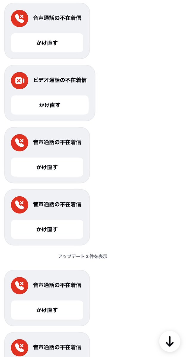 板野 知音(Itano Kazuto) tweet media