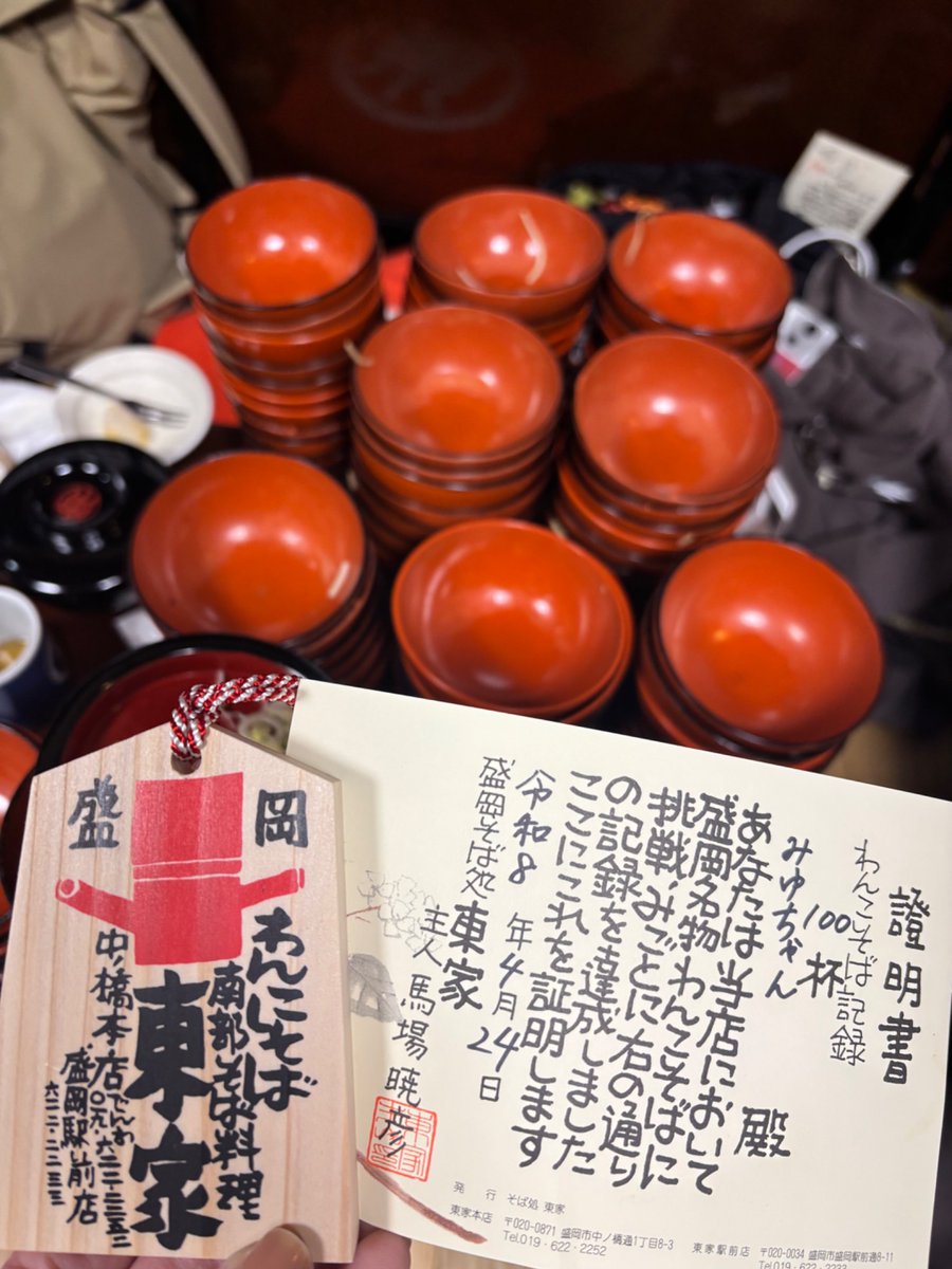 miyuちゃん📻🌾🌈BROS.9期生 tweet media