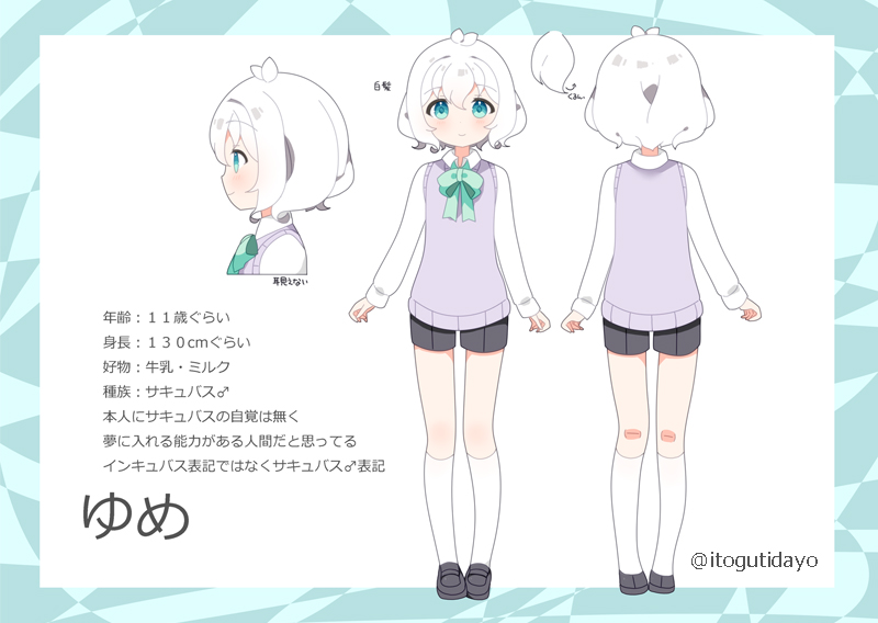 うちのこ「ゆめ」くんかわいいやった-----!!! 