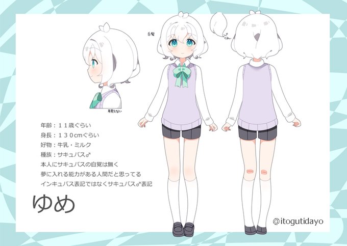 うちのこ「ゆめ」くんかわいいやった-----!!! 