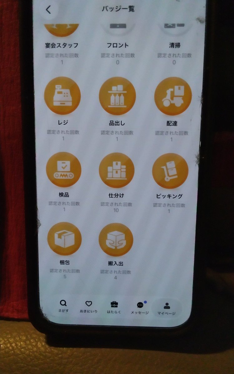 logic＠大魔道士的家庭教師＆お悩み解決人 tweet media