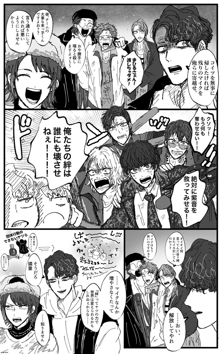 きり📿🙏【5/6 東7A35a】 tweet media