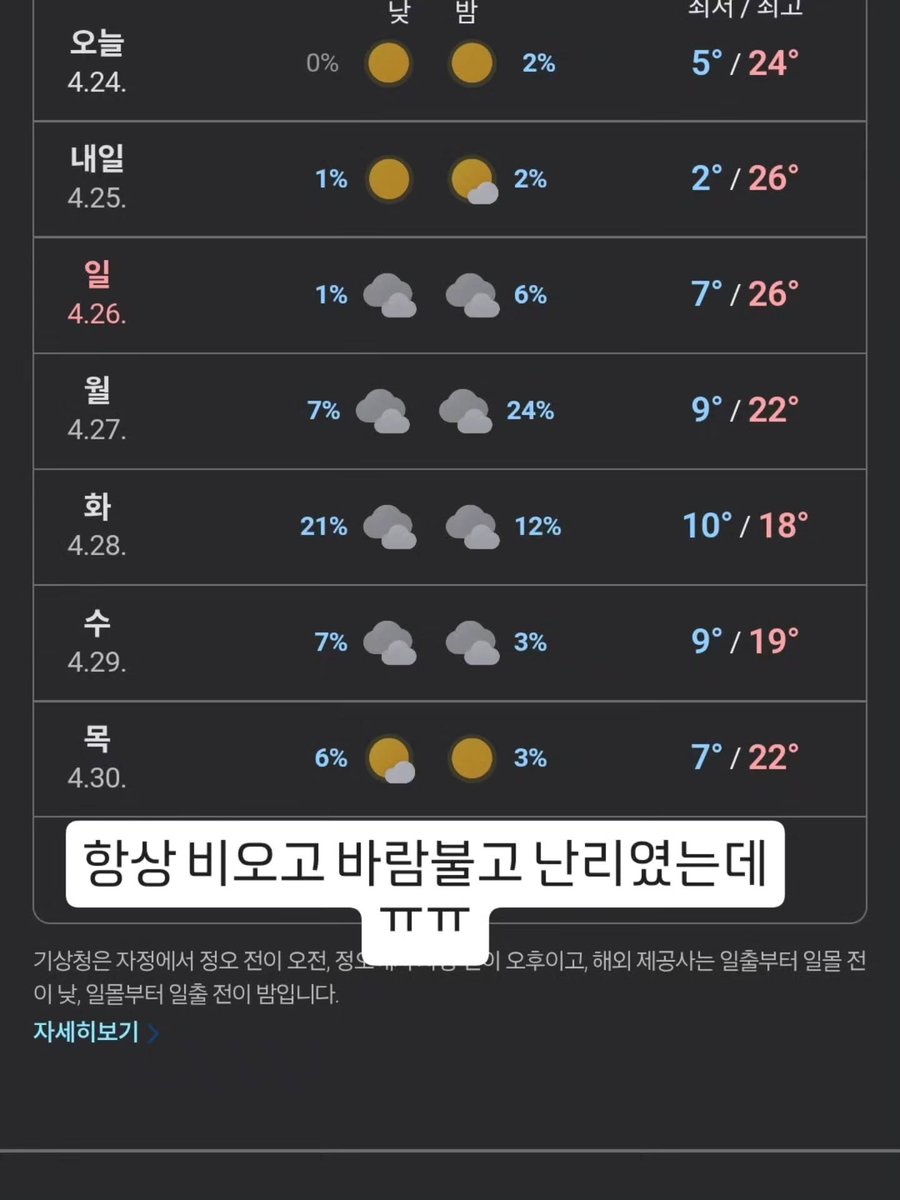 토리⭐ tweet media