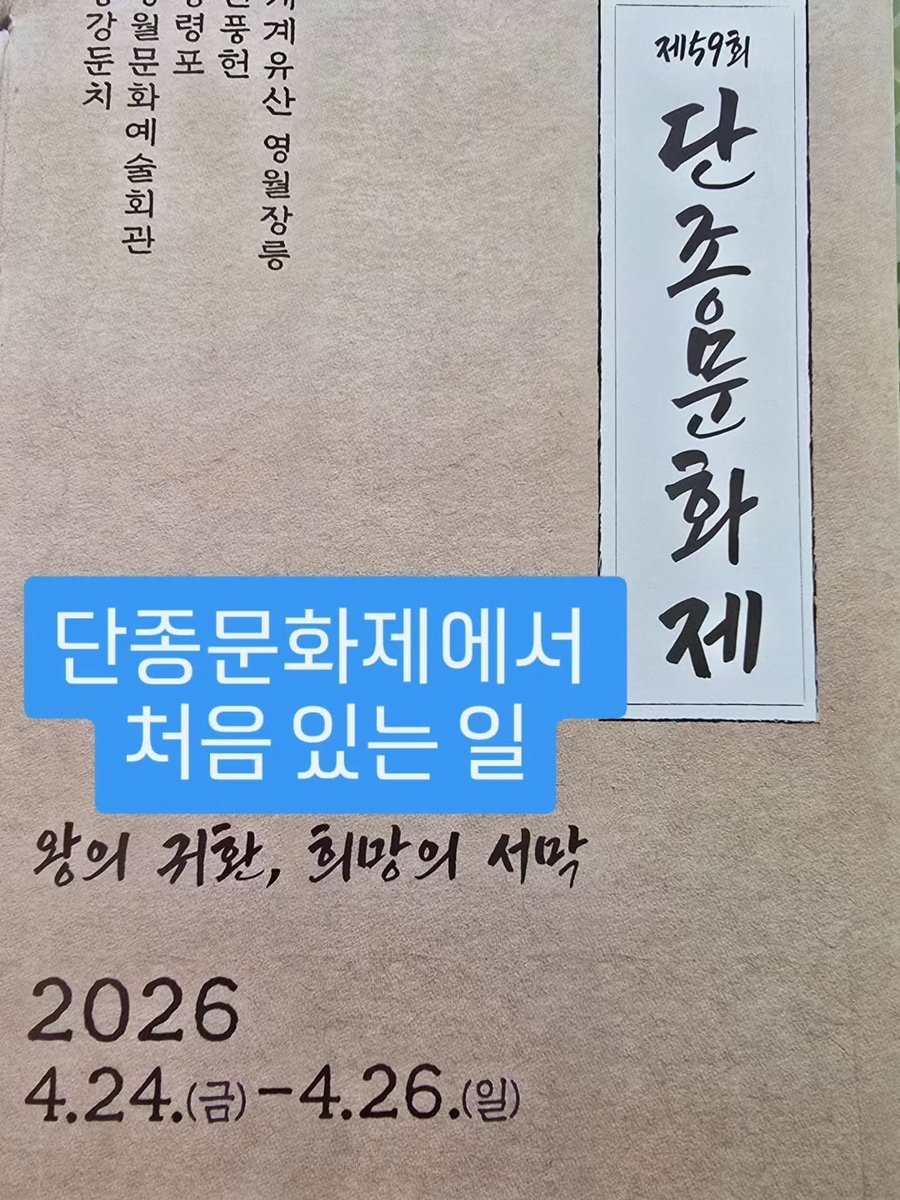 토리⭐ tweet media