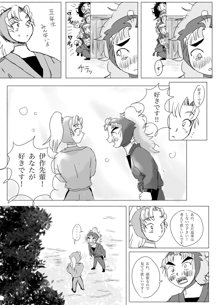 たらこパンチ tweet media