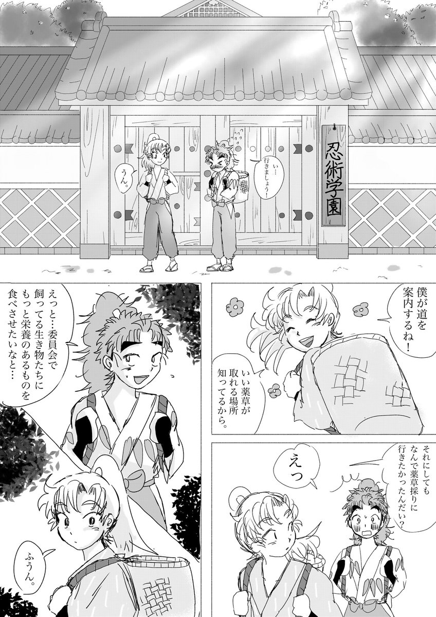たらこパンチ tweet media