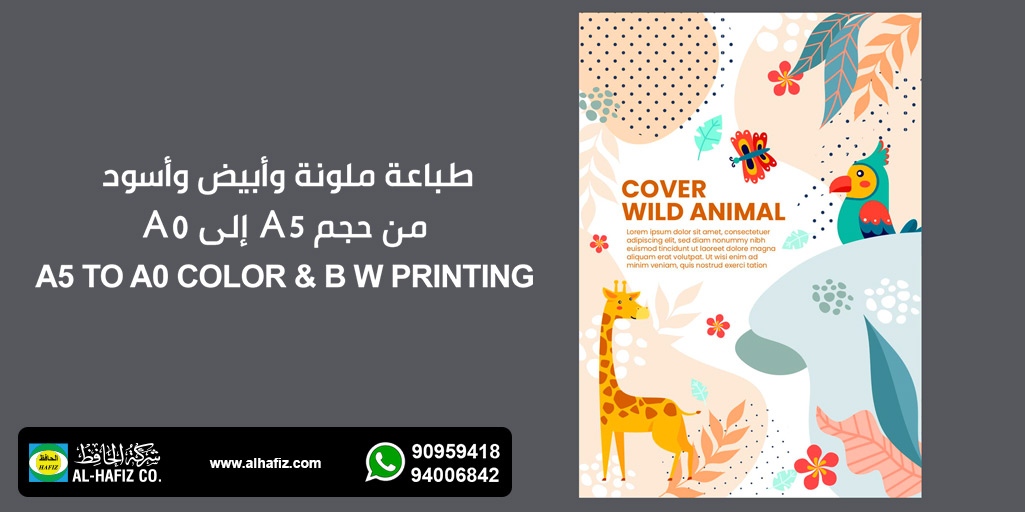 alhafizkuwait's tweet image. From A5 to A0,enjoy premium color and black &amp;amp; white printing with sharp quality, vibrant results, and professional finishing for every need
+965 9095 9418 +965 9400 6842
alhafiz.com/Copy-Center/Co…
#alhafizkuwait #alhafizservices #onestopshop #digitalprinting #kuwaitschool #offices