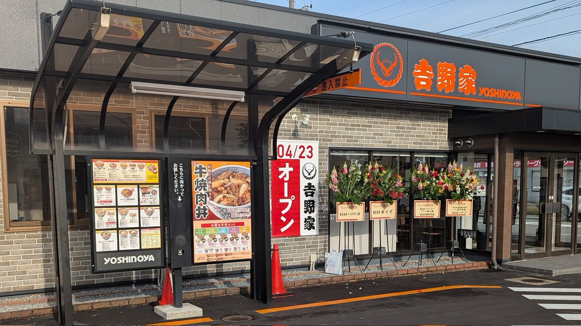 あるのん🌸富山のグルメとブログ tweet media