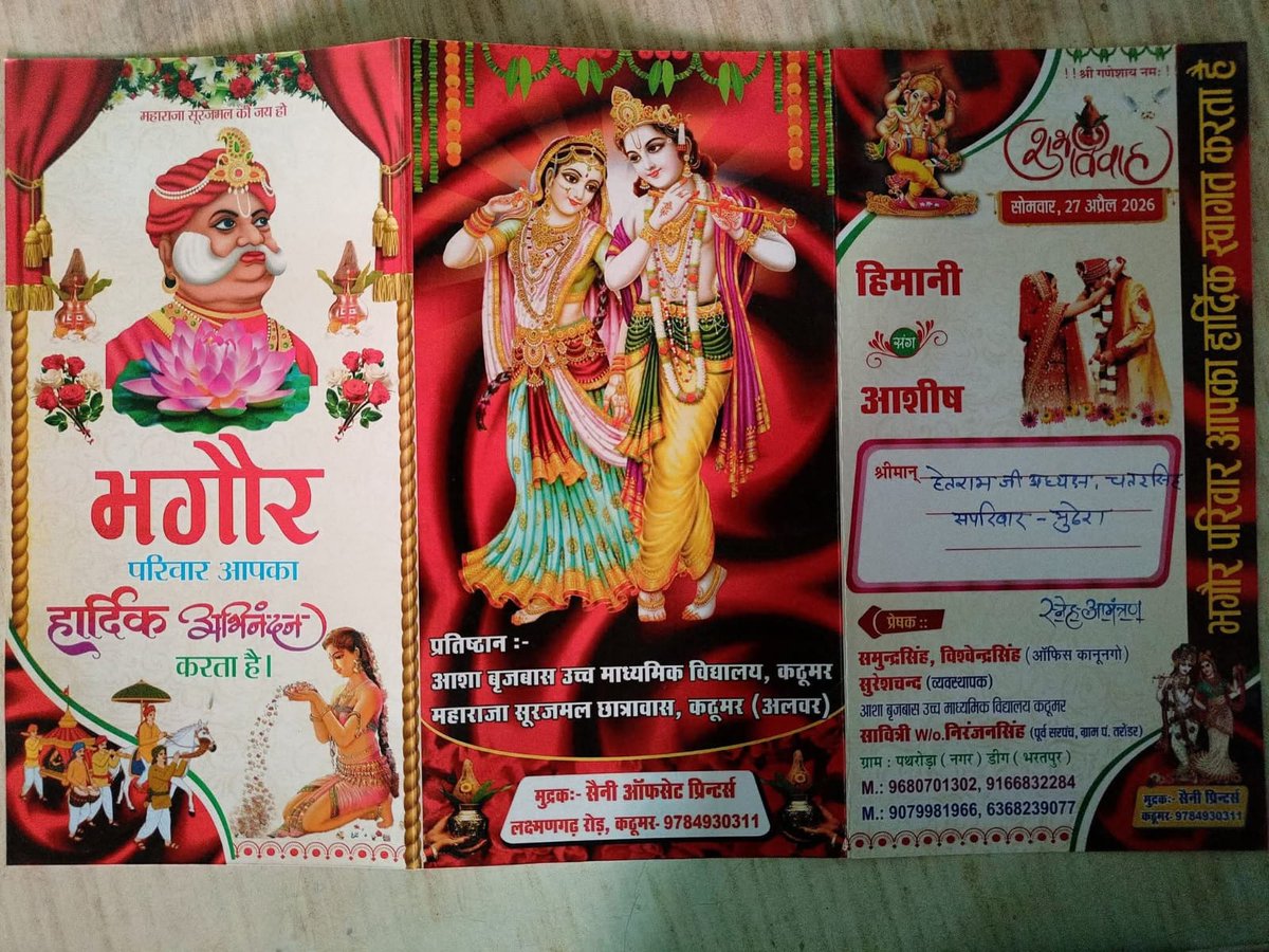 Maharaja Surajmal tweet media