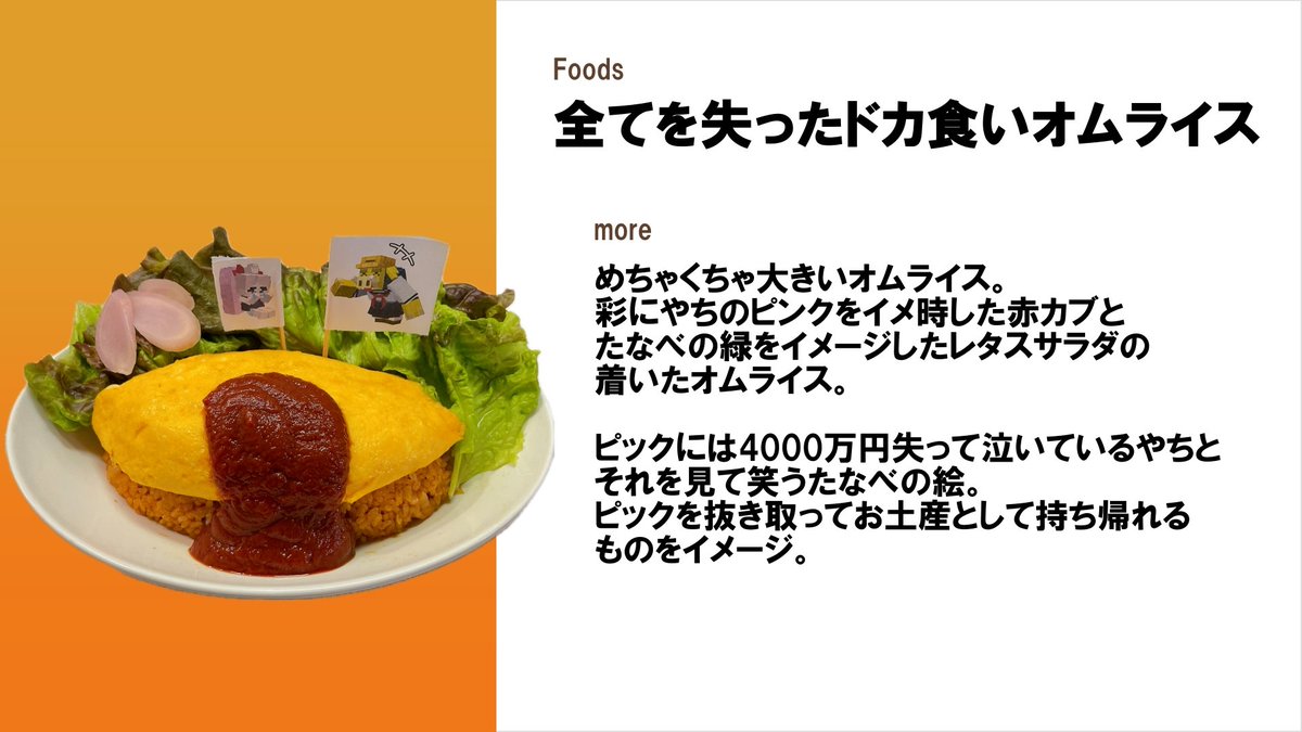 １０００日後にまともになるやち（願望） tweet media