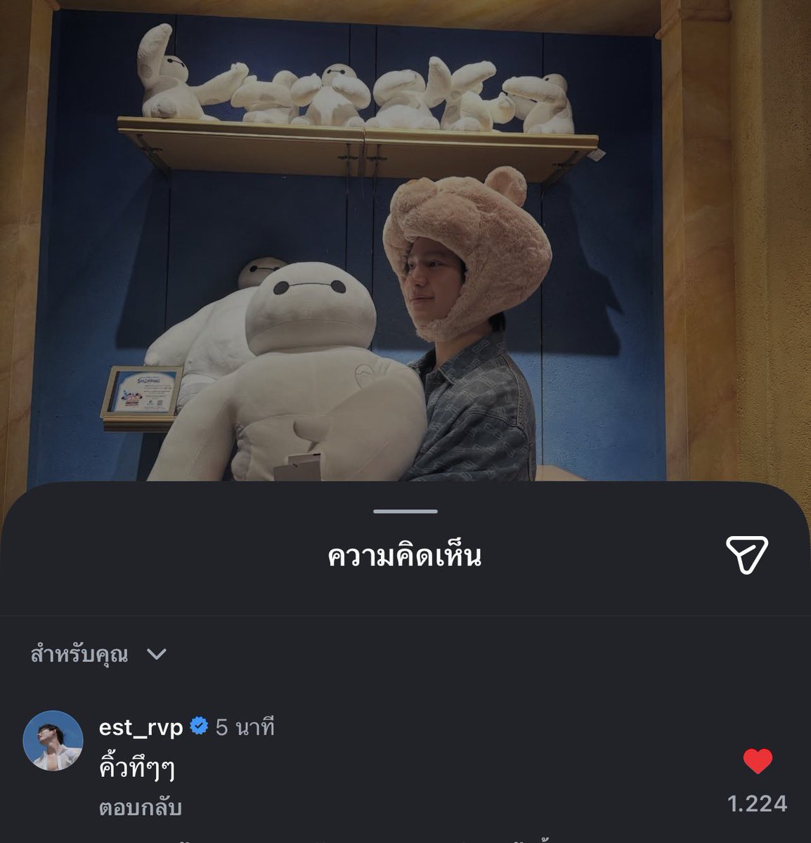 - (@icatyu) / Posts / X