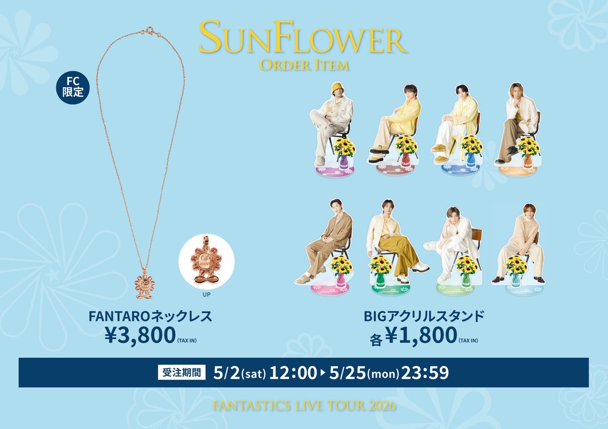 EXILE TRIBE STATION tweet media