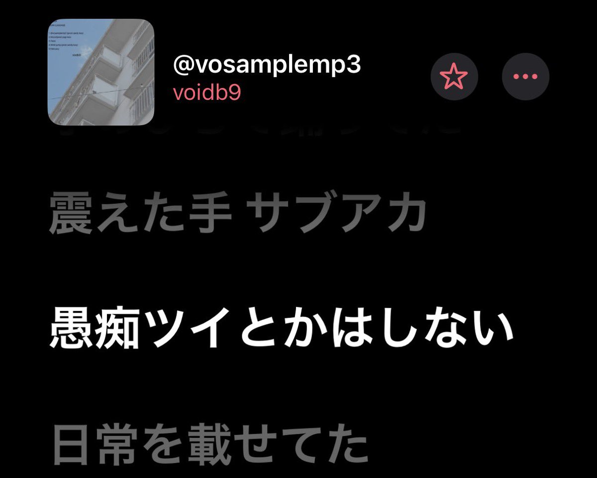Voidb9 tweet media