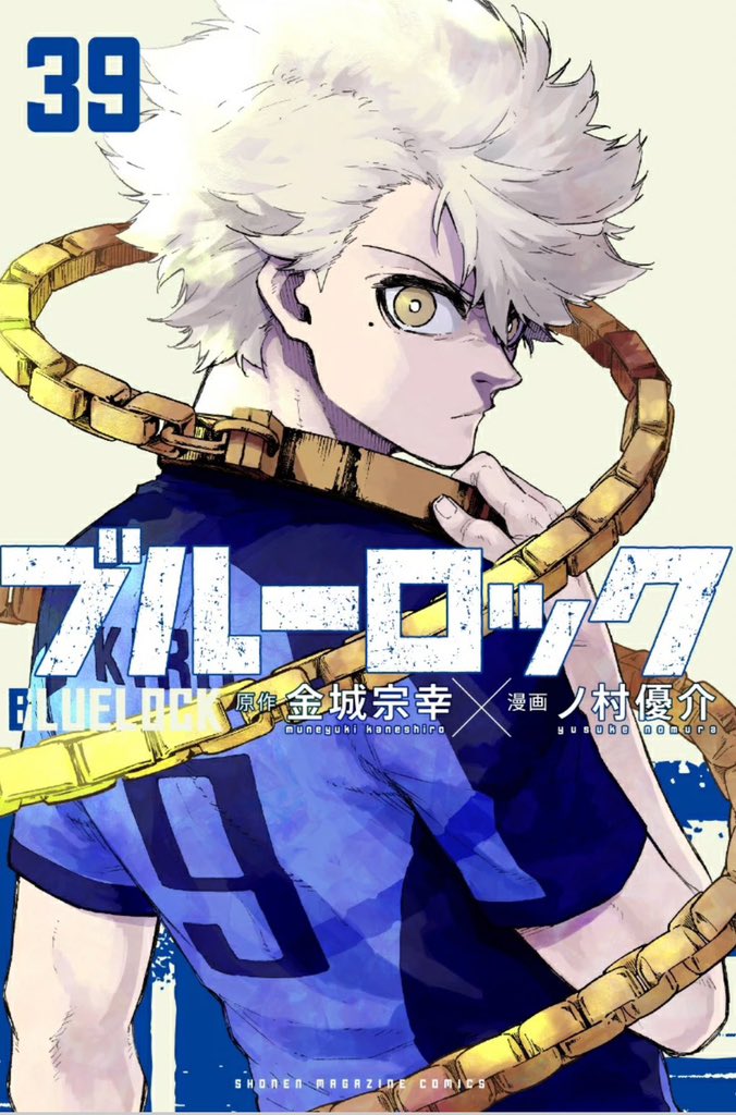 ห้ะ เล่ม 39 ปกพี่คิระหมายความว่างัย???? พี่คิระจะ comeback หรอ 😭😭😭