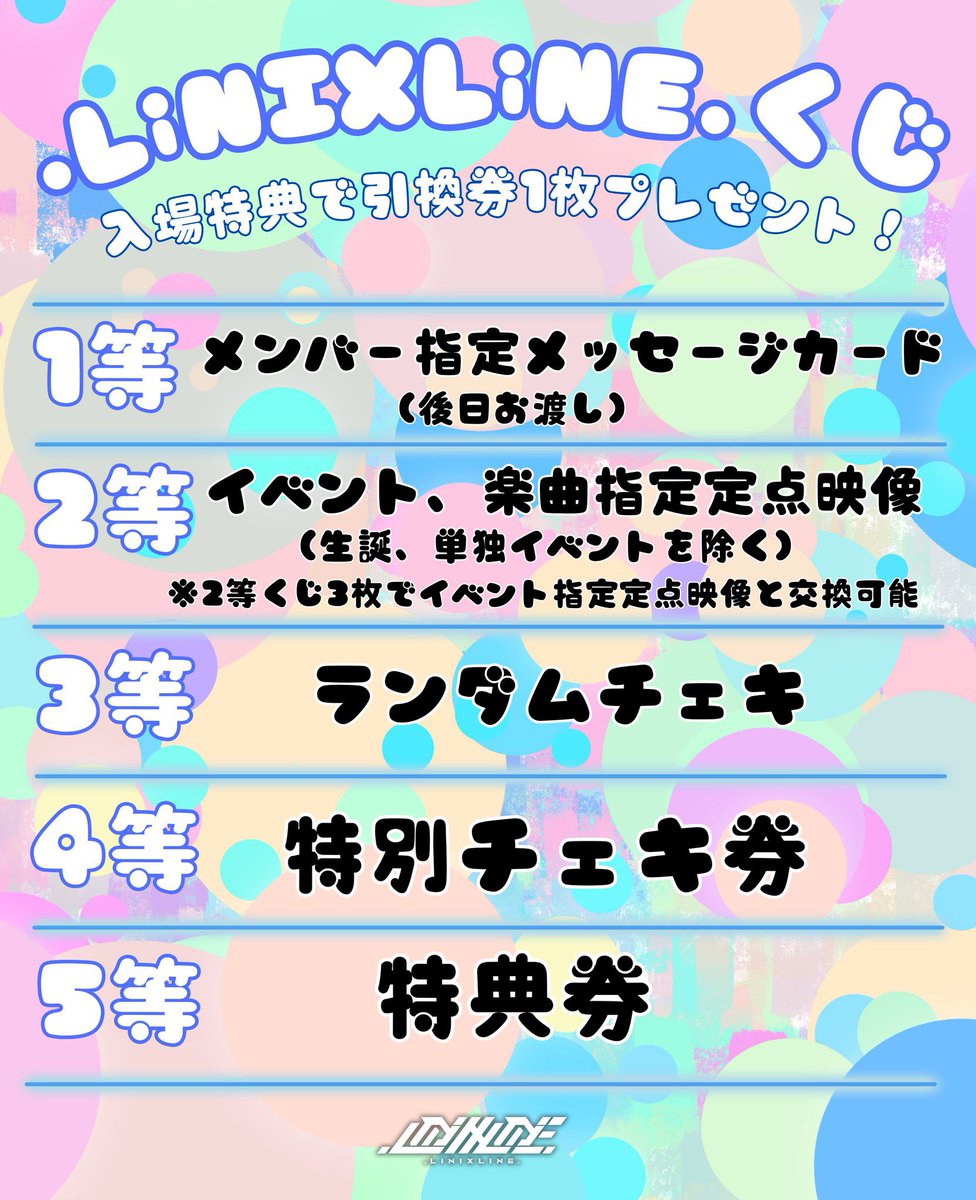 踏みほぐしチケット❗️3枚セット 人数制限無し COIN PARKING DELIVERY | @mina_sr_my 💙🩵💙🙏🙏 SANRIO