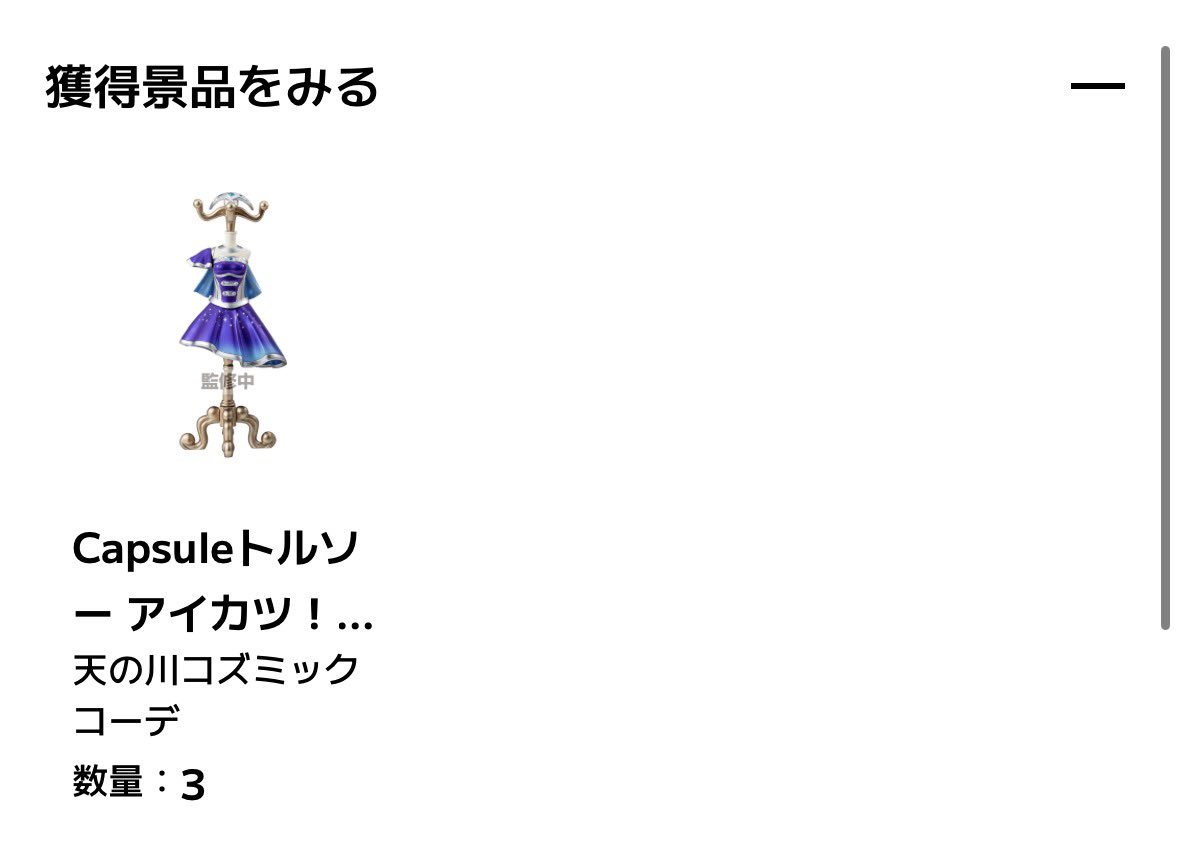 る tweet media