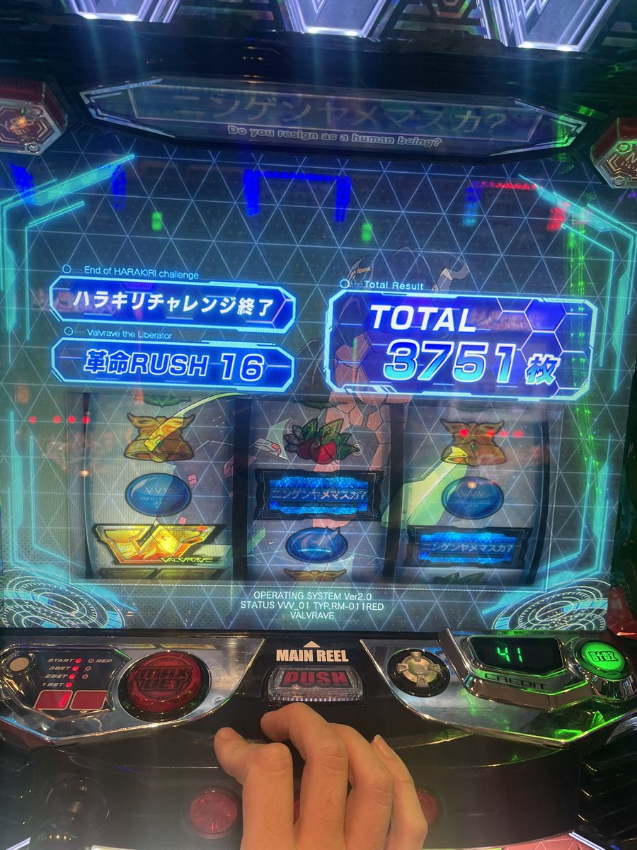 Re:手取り14万から始めるスロット生活 tweet media