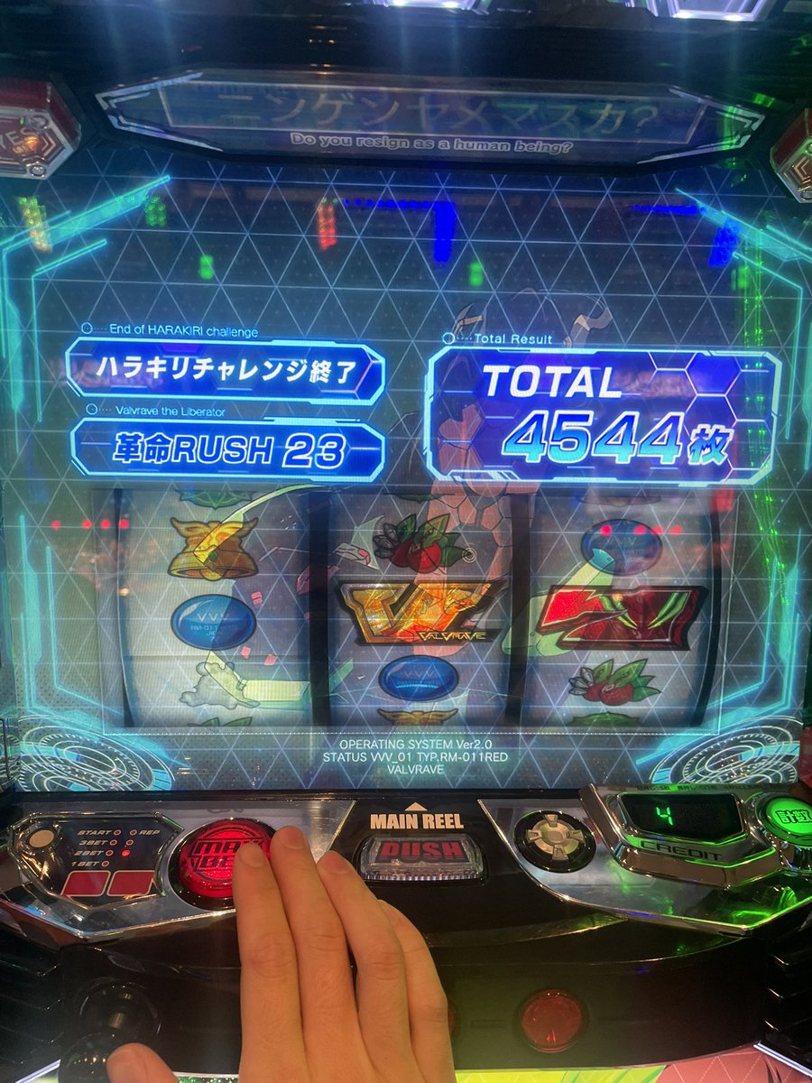 Re:手取り14万から始めるスロット生活 tweet media