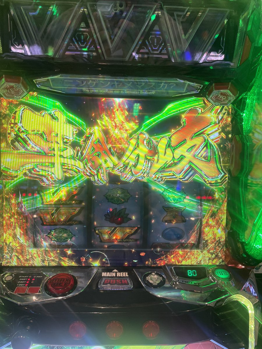 Re:手取り14万から始めるスロット生活 tweet media